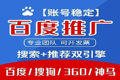 某行业竞价推广的挑战与机遇——多案例研究