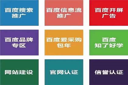 百度推广的投放技巧：从数据分析中获取优化建议