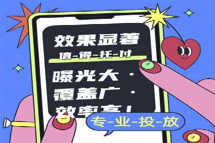竞价代运营案例剖析：如何提高广告转化率